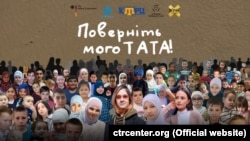 «Кримськотатарський ресурсний центр» представляє документальний фільм «Поверніть мого тата», Київ, 2021 рік