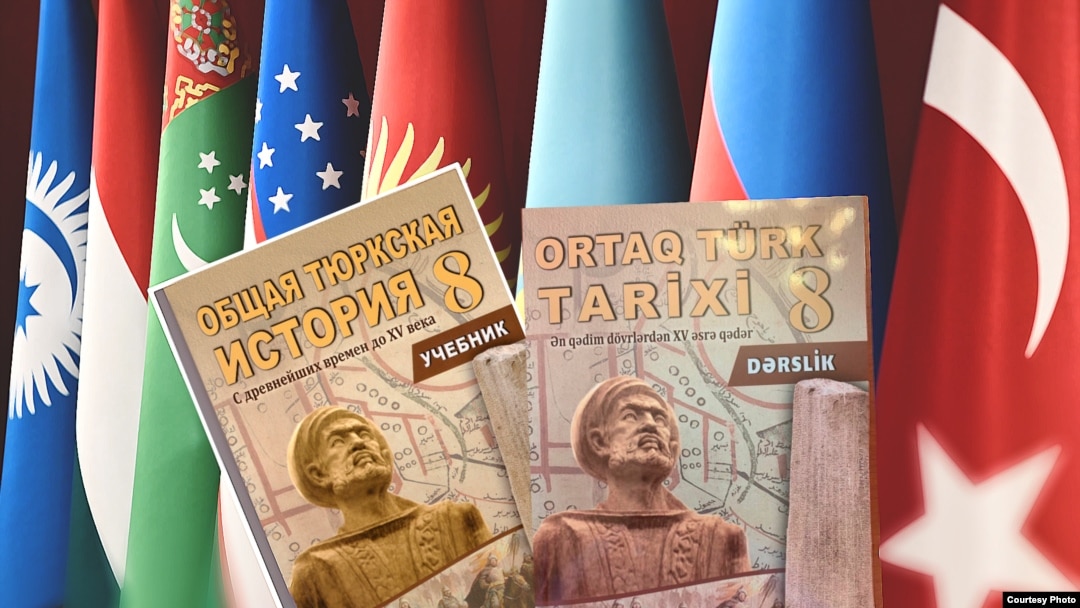 Иллюстрациялык сүрөт. "Жалпы Түрк тарыхы" окуу китеби.