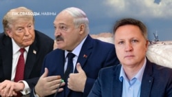 Ілюстрацыйны каляж: Дональд Трамп, Аляксандар Лукашэнка, Аляксей Знаткевіч