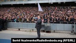 Петро Порошенко з прихильниками на НСК «Олімпійський», Київ, 14 квітня 2019 року