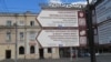 Moldova -- Chișinău, Indicator Parlamentul Republicii Moldova, Teatrul naționale de operă și balet Maria Bieșu, Mar2020