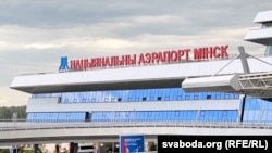 Нацыянальны аэрапорт «Менск» 27 траўня