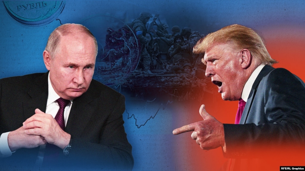 Коллаж: Путин, Трамп