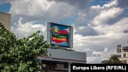 Tiraspol - Pregătiri pentru sărbătorirea, pe 2 septembrie, a 30 de ani de la secesiunea regiunii transnistrene de Republica Moldova