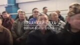 Анонс фильма "Ураанхай-Саха. Как выглядит якутский национализм"