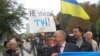 У Дніпропетровську захисникам «ТВі» не дозволили мітингувати під облдержадміністрацією