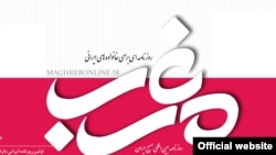 Iran – Logo of “Maghreb” daily newspaper, 01Oct2012 