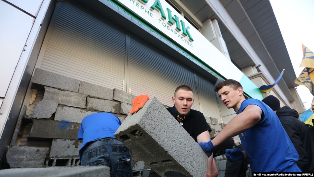 Киев, 13 марта, активисты "Национального корпуса" замуровывают вход в главное отделение Сбербанка