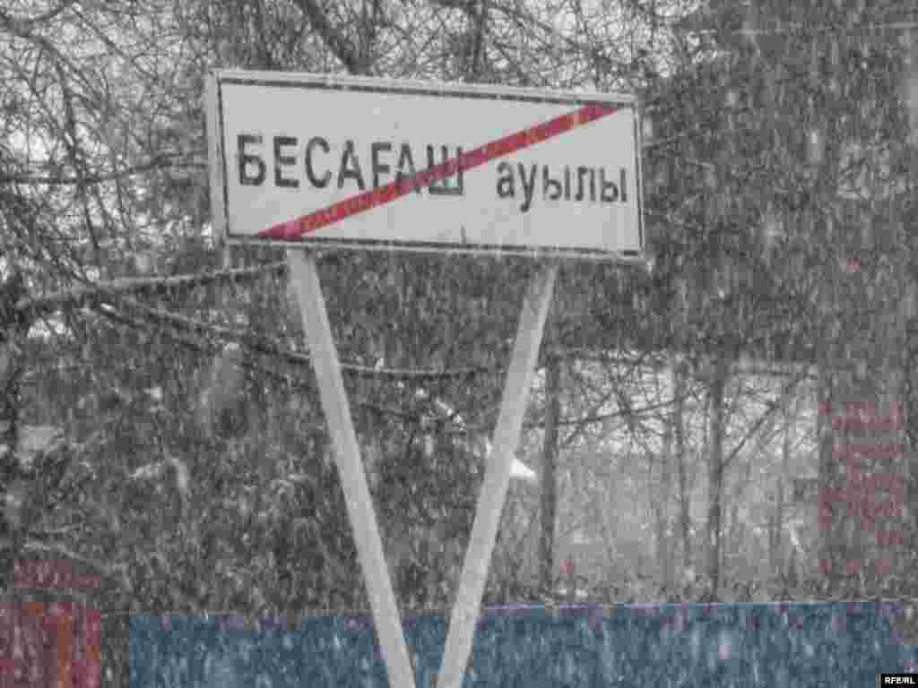 7 наурыз – 11 наурыз. 2011 жыл #26