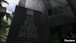 ԱՄՆ - The Wall Street Journal-ի շենքը Նյու Յորքում, արխիվ