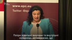 Реформи все ще йдуть своїм шляхом, і вони призвели до відчутних результатів – Цинцадзе