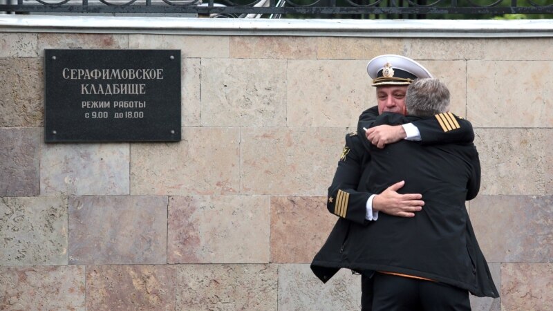 Россия: погибших в Баренцевом море подводников похоронили в Санкт-Петербурге