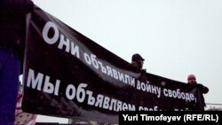 Акция в поддержку арт-группы "Война"