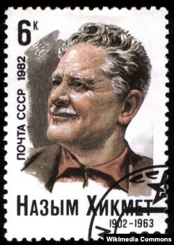 Назым Хикметке арналган советтик почтоо тамгасы. 1982-жыл.