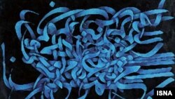 يکی از آثار محمد احصايی هنرمندی که با نقاشیخط های خود اعتباری جهانی يافته است