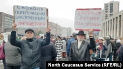Представители ингушской общины на митинге в Москве, 29 сентября 2019 г.