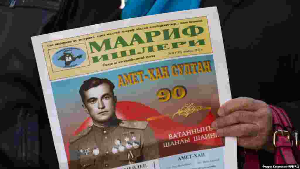 Одна з учасниць мітингу тримала в руках кримськотатарську газету з портретом Амет-Хана Султана на обкладинці