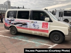 Разбитая спецназом машина задержанного депутата Хурала от КПРФ Баира Цыренова