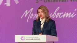 Зеленська ініціює приєднання України до «партнерства Біарріц» за гендерну рівність – відео