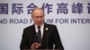 Владимир Путин на международном форуме "Один пояс, один путь" в Китае, 27 апреля 2019 года
