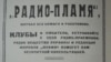 «Алло! Говорить Харків! Вам, вам, вам!»