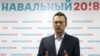 Moscow Authorities Ban Navalny Anticorruption Event