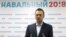 Russian opposition activist and presidential hopeful Aleksei Navalny 