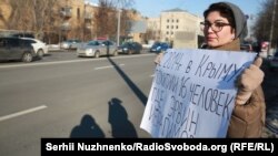 Акция в поддержку политзаключенных под посольством России в Киеве. 26 января 2018 года