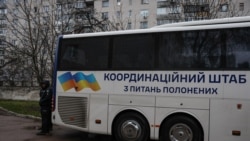 Автобус, доставивший освобожденных украинских военнопленных после одного из обменов