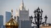 RUSSIA -- A view of the Russian Foreign Ministry building in Moscow, April 6, 2018