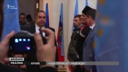 «Минский неформат»: зачем Савченко вступила в прямые переговоры с боевиками? (видео)