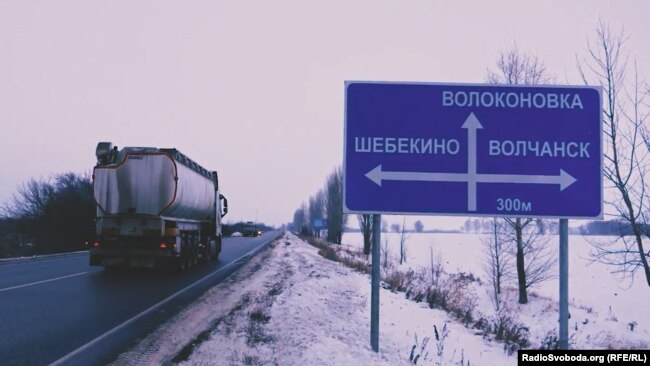 Белгородская облесть, иллюстрационное фото