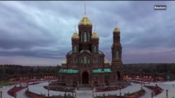 Главный храм Сергея Шойгу и друзей Путина