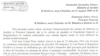 Scrisoarea lui Andrei Cușnir adresată ministrului justiției