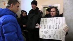 У Києві протестували проти забудов і вимагали зустрічі з Кличком (відео)