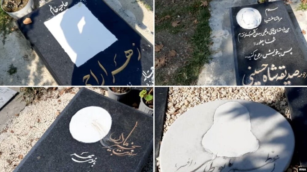 Iran -- Desecrated graves in Mazandaran at the Royan City Cemetery
