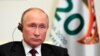 Путин намерен принять участие в саммите G20 – Ушаков