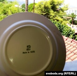 Талерка «Made in USSR»