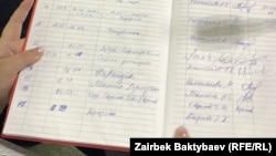 В журнале приема документов время прибытия представителя партии "Кыргызстан" было исправлено на 17:59.