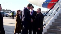 Dolazak predsednika Rusije u Beograd