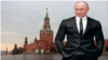 Коллаж: Владимир Путин и Кремль
