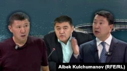 Эрлист Акунбеков, Камчыбек Ташиев, Ыдырыс Исаков. Коллаж.