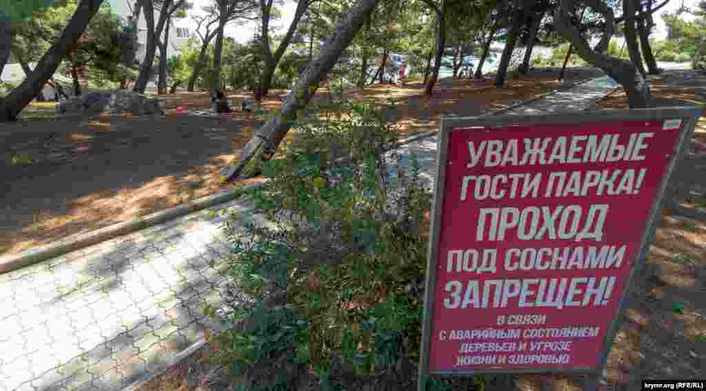 В самом парке тоже полно табличек с запретами