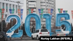 Kazakhstan - Republic Square in Almaty. New Year decorations. 20DEC2014.