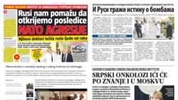 Iako je više medija u Srbiji u oktobru 2019. prenelo izjavu ruskog ambasadora Aleksandra Bocan-Harčenka da će Rusija pomoći Srbiji u ispitivanju posledica NATO bombardovanja Srbije 1999. godine po zdravlje ljudi, nepoznato je da je ovakva saradnja na bilo koji način ugovorena.