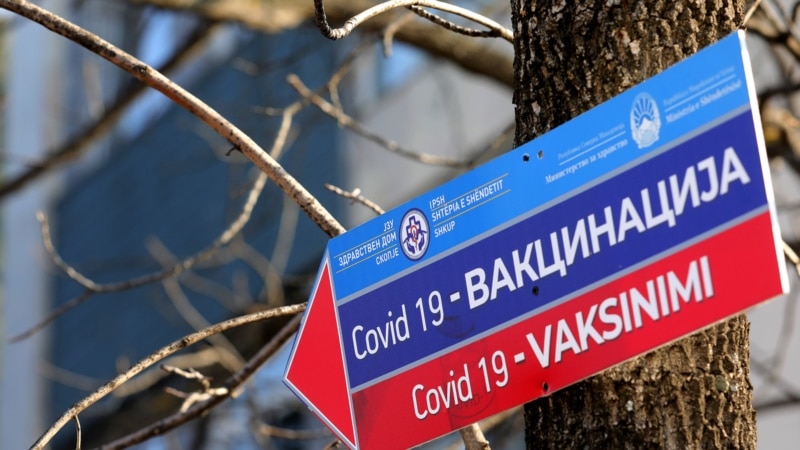 Вархеји: вакцините се подарок за граѓаните на С. Македонија