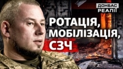 Бригадний генерал Паліса про проблеми на фронті та в армії | Донбас Реалії 