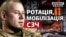 Бригадний генерал Паліса про проблеми на фронті та в армії | Донбас Реалії 