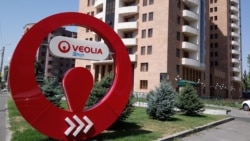 «Վեոլիա Ջուր»-ը հայտարարում է առաջիկա ջրանջատումների մասին, քաղաքացիները դժգոհում են