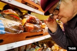 Цены на продукты